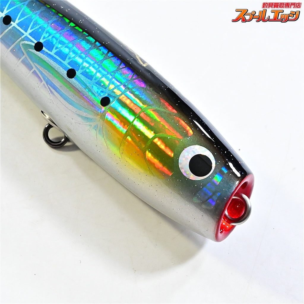 【ソウルズ】 モグラッパースリム マイワシ 170-65g SOULS MOCURAPPER SLIM 海水用ルアー K_060