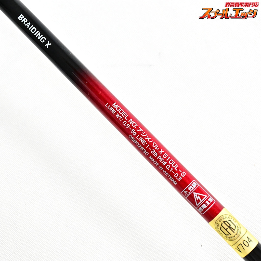【ダイワ】 23アジメバル X 510UL-S DAIWA AJI-MEBARU アジ メバル K_133