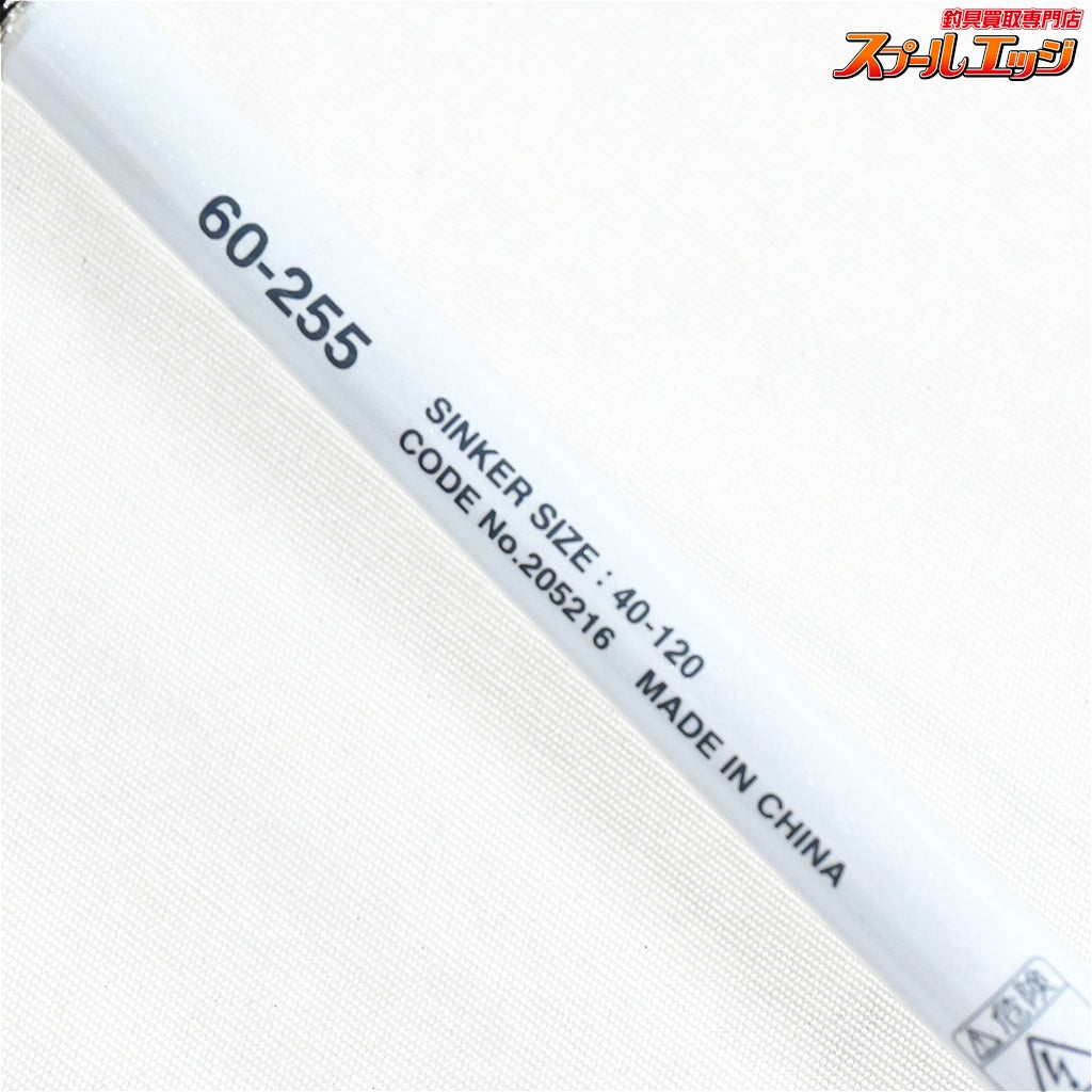 【シマノ】 22ミヨシ 舳 60-255 SHIMANO MIYOSHI マダイ ワラサ ヒラメ K_173