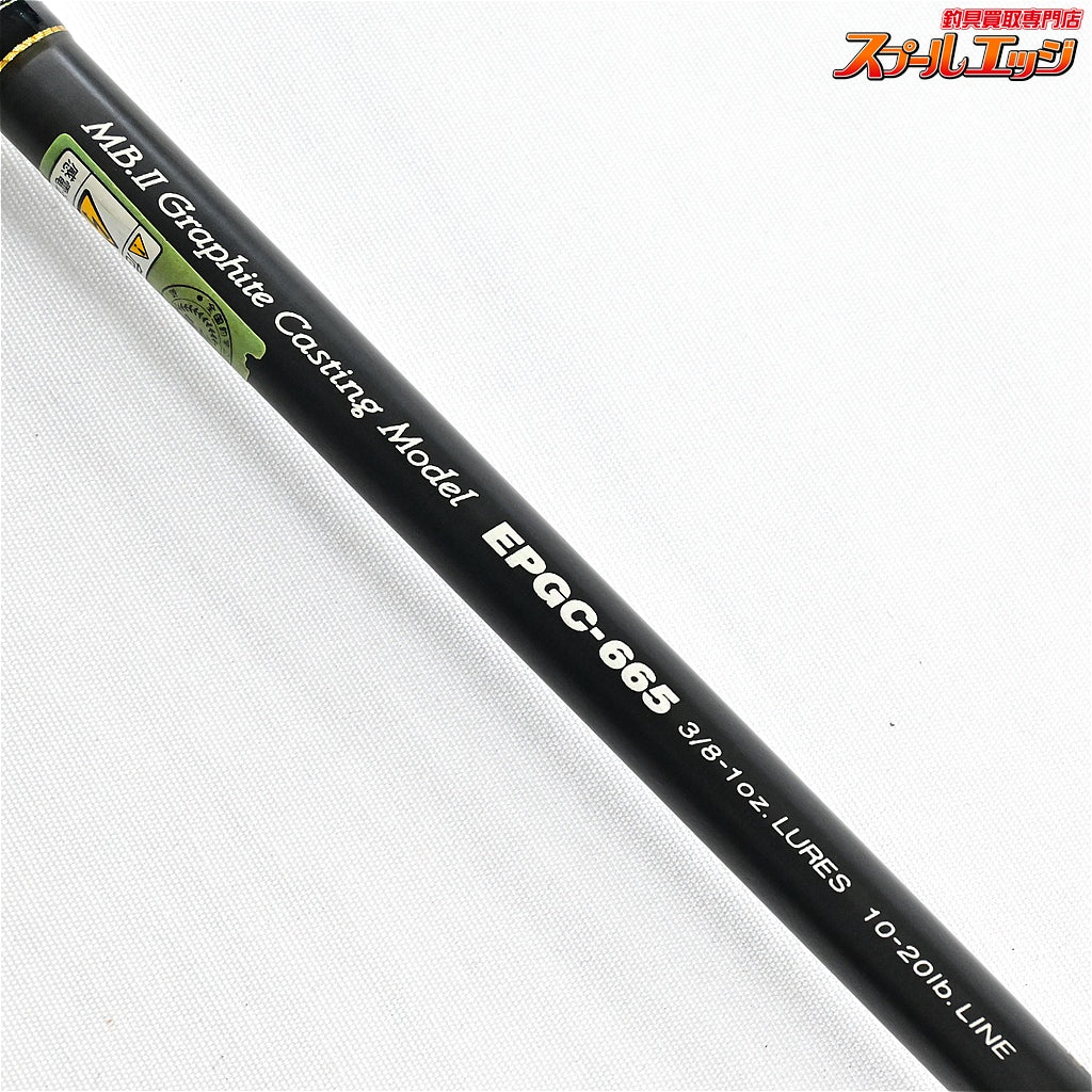 【パームス】 エッジ プライド EPGC-665 PALMS EDGE PRIDE ブラックバス K_241