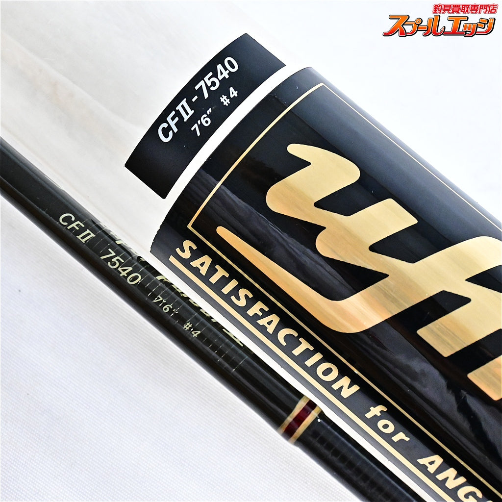 【ウエダ】 スーパーパルサー2 CFII 7540 7.6 #4 ufm ueda SUPER PULSER ヤマメ イワナ ニジマス K_163