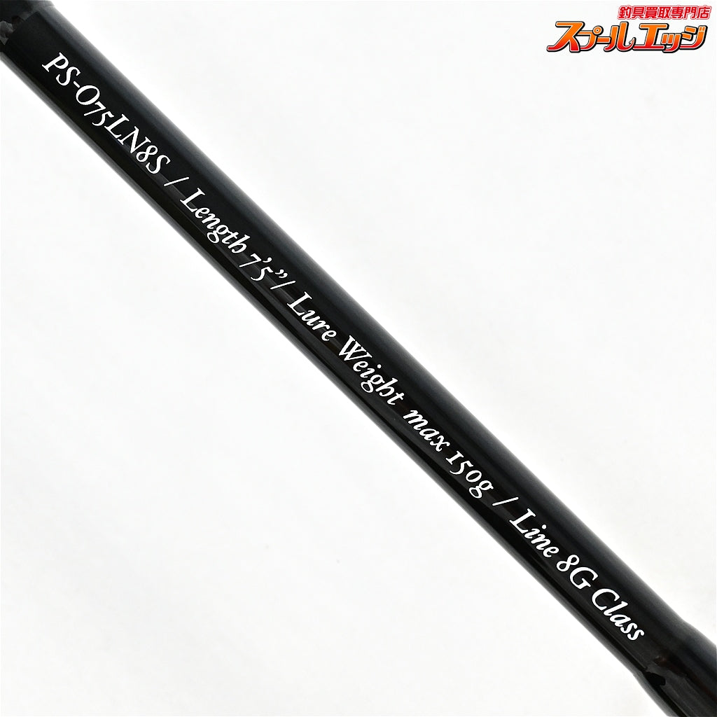 【ソウルズ】 パフォーマンススタジオ16 レベルN PS-O75LN8S SOULS Performance Studio OCEANS クロマグロ キハダマグロ GT K_200