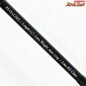 【ソウルズ】 パフォーマンススタジオ16 レベルN PS-O75LN8S SOULS Performance Studio OCEANS クロマグロ キハダマグロ GT K_200