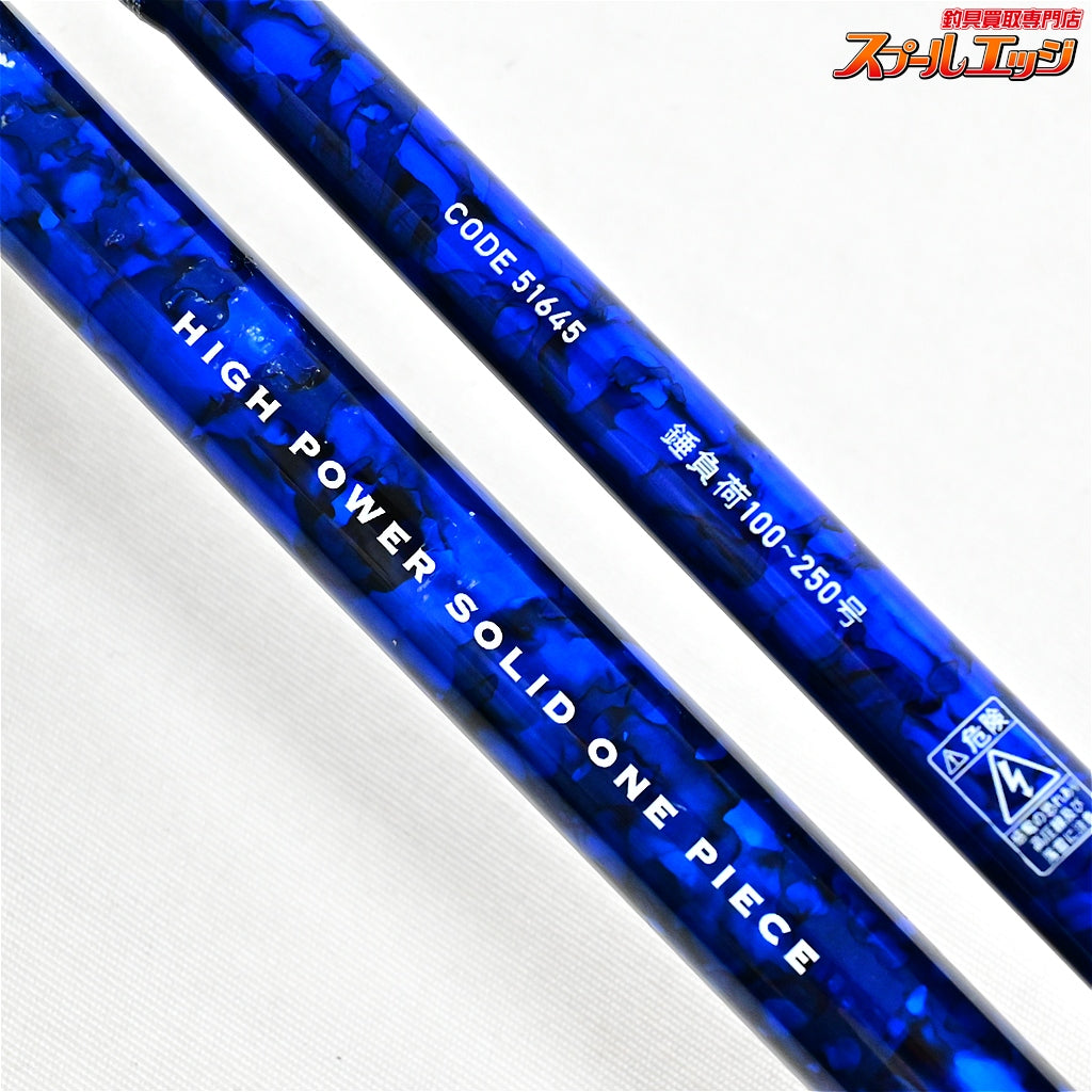 【アルファタックル】 ショートアーム GS 73 170H alpha tackle Short Arm アジ イサキ サバ K_150
