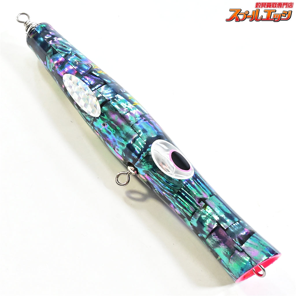 【貝田ルアー】 トランペット 185 アバロン アワビ貼り シェル貼り KAIDA LURE Trumpet 海水用ルアー K_060