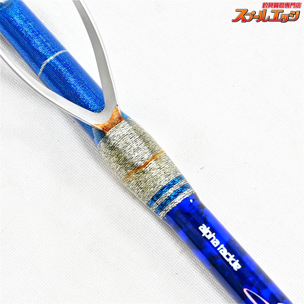 【アルファタックル】 ショートアーム GS 73 170H alpha tackle Short Arm アジ イサキ サバ K_150
