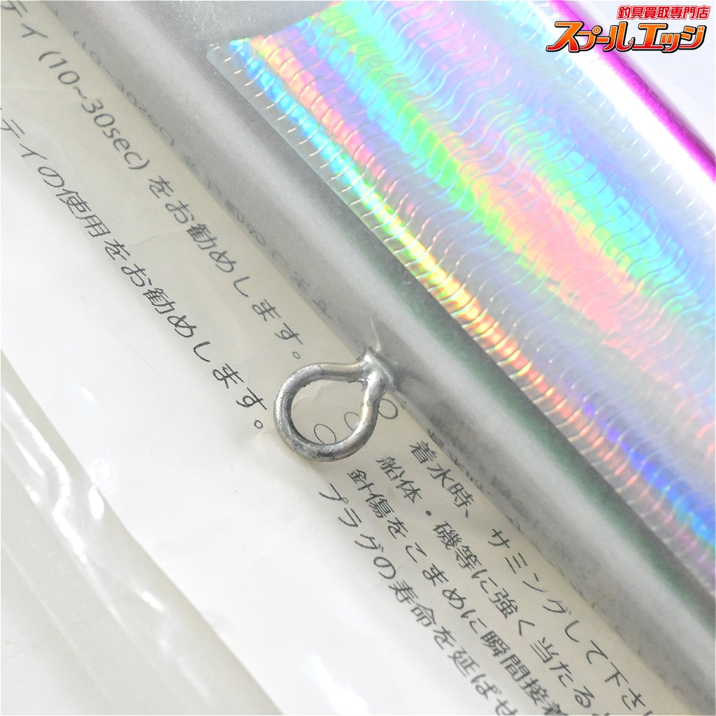 【ローカルスタンダード】 バブルベイト 220 マゼンタ LOCAL-STANDARD Bubble Bait 海水用ルアー K_060