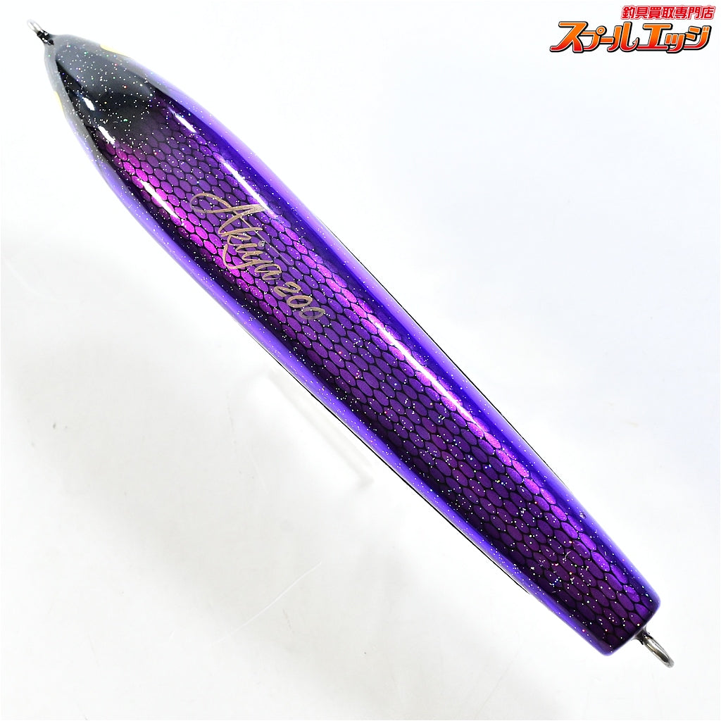 【ウッドリーム】 アキヤ 200 パープル アバロン シェル貼り アワビ貼り WooDreeam AKIYA 海水用ルアー K_060