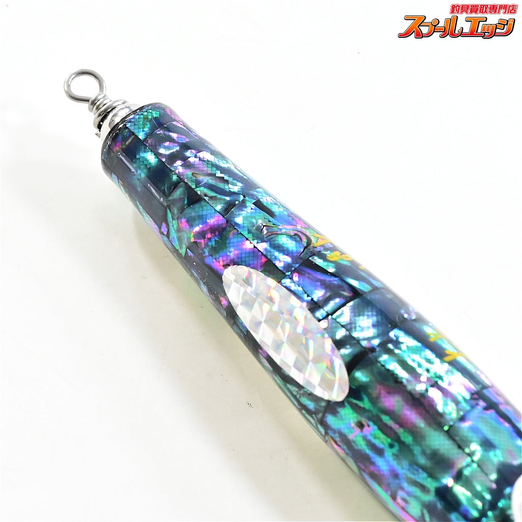 【貝田ルアー】 トランペット 185 アバロン アワビ貼り シェル貼り KAIDA LURE Trumpet 海水用ルアー K_060