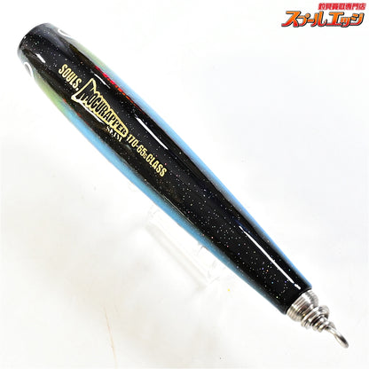 【ソウルズ】 モグラッパースリム マイワシ 170-65g SOULS MOCURAPPER SLIM 海水用ルアー K_060