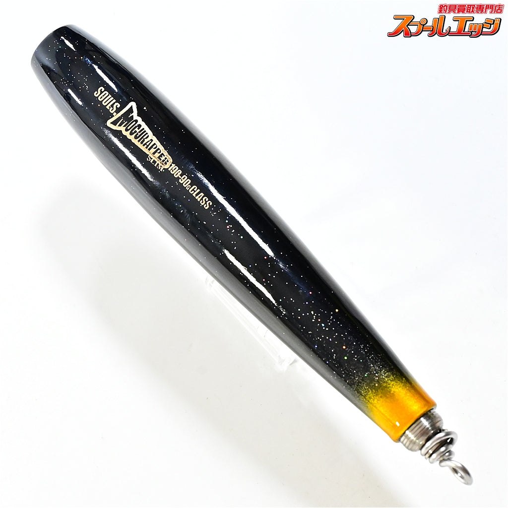 【ソウルズ】 モグラッパー スリム 190-90g ホロ迷走シイラ2 SOULS MOGURAPPER K_060