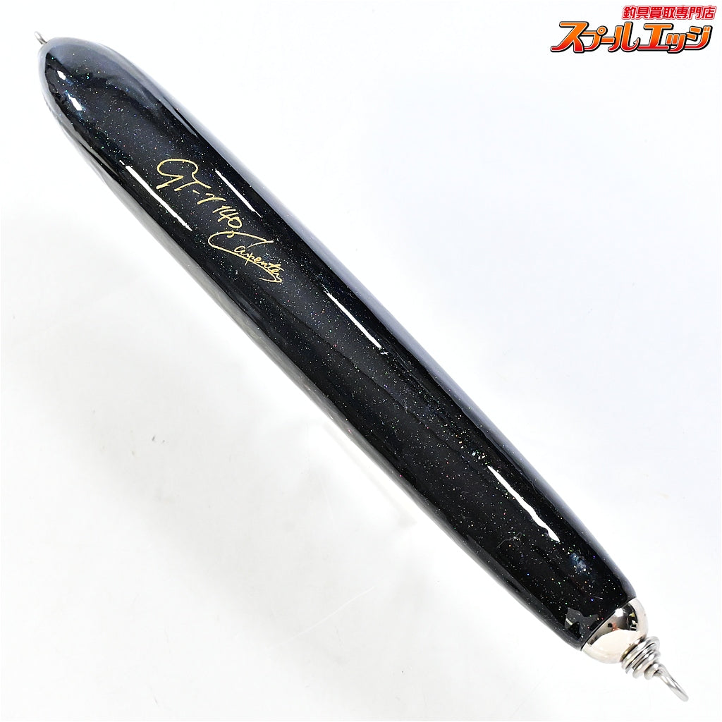 【カーペンター】 GTガンマ GT-γ 140 240mm 140g ブラックアバロン アワビ貼り/ブラック Carpenter GAMMMA 海水用ルアー K_060