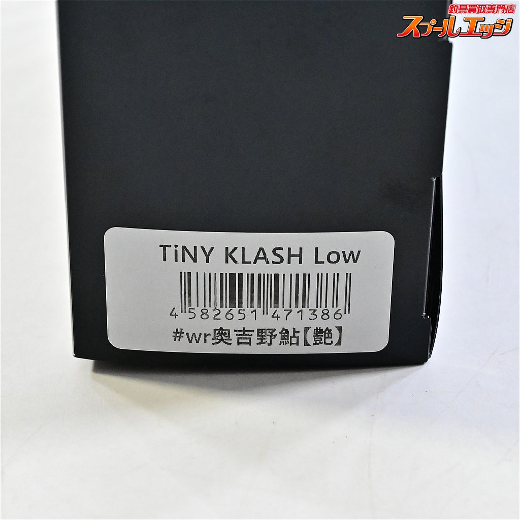 【DRT】 タイニークラッシュ Low 奥吉野鮎 ビッグベイト DRT TiNY KLASH K_060