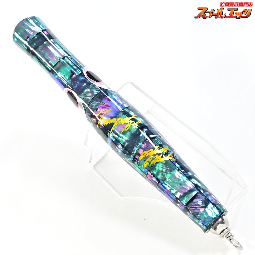 【貝田ルアー】 トランペット 185 アバロン アワビ貼り シェル貼り KAIDA LURE Trumpet 海水用ルアー K_060