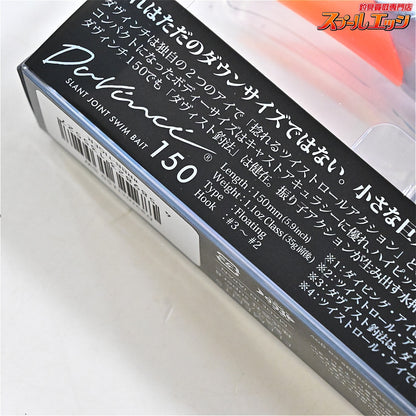 【エレメンツxリバレイ】 RBB ダヴィンチ 150 釣りフェス2026販売 RBBxELEMENTS Davinchi 淡水用ルアー バス シーバス K_060