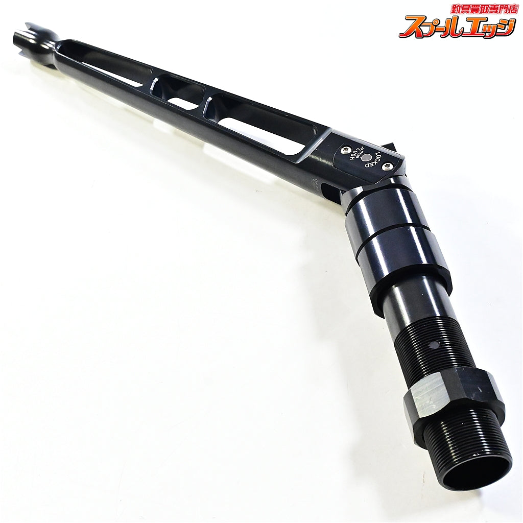 【ウィンスロップ】 ターミネーターロングバット 80lb 可動式トローリングバット ストレート/カーブ対応 2WAY ブラック WINTHROP K_095