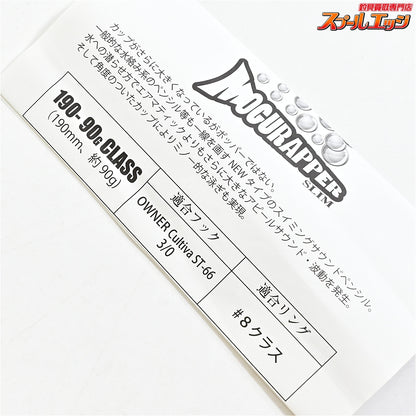 【ソウルズ】 モグラッパー スリム 190-90g ホロ迷走シイラ2 SOULS MOGURAPPER K_060