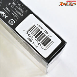 【エレメンツxリバレイ】 RBB ダヴィンチ 150 釣りフェス2026販売 RBBxELEMENTS Davinchi 淡水用ルアー バス シーバス K_060