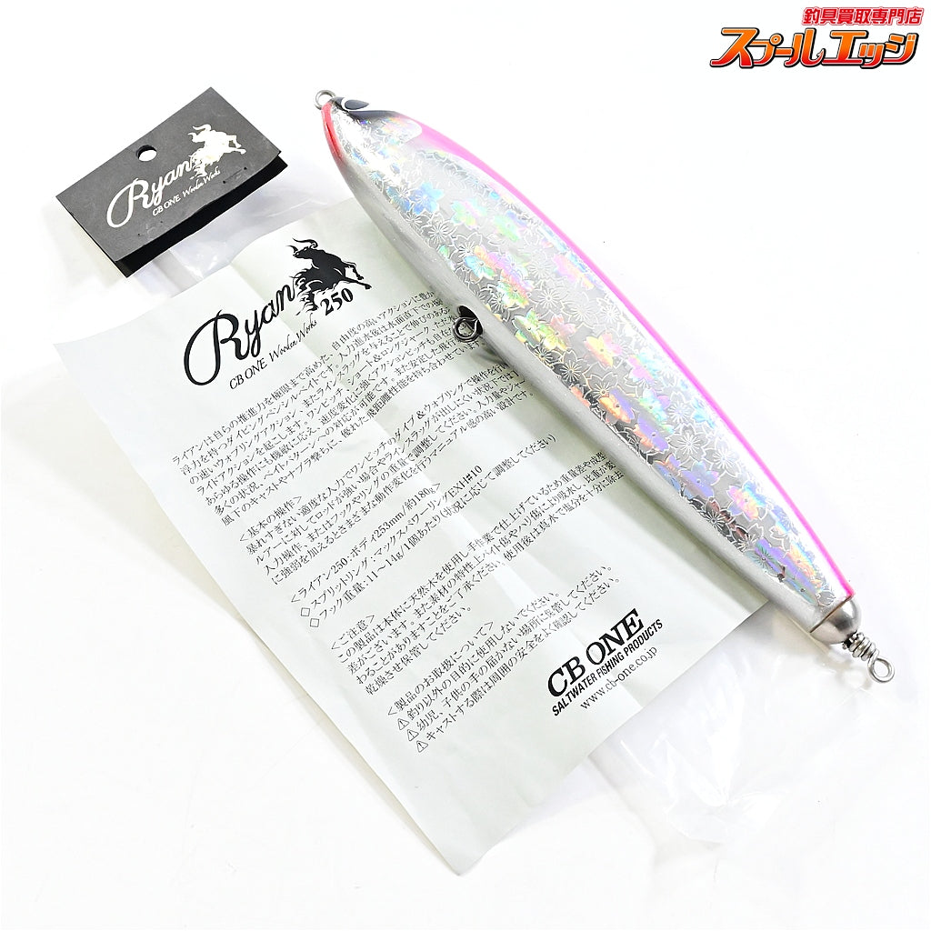 【CBONE】 シービーワン ライアン 250 花鳥風月 CBONE RYAN 海水用ルアー K_060