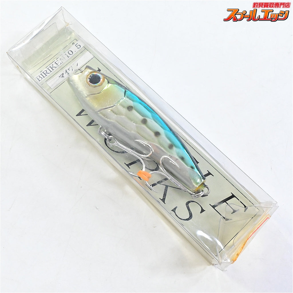 【ミラクルワークス】 ビリケン 10.5 マイワシ ウッド MIRACLE WORKS 海水用ルアー K_060