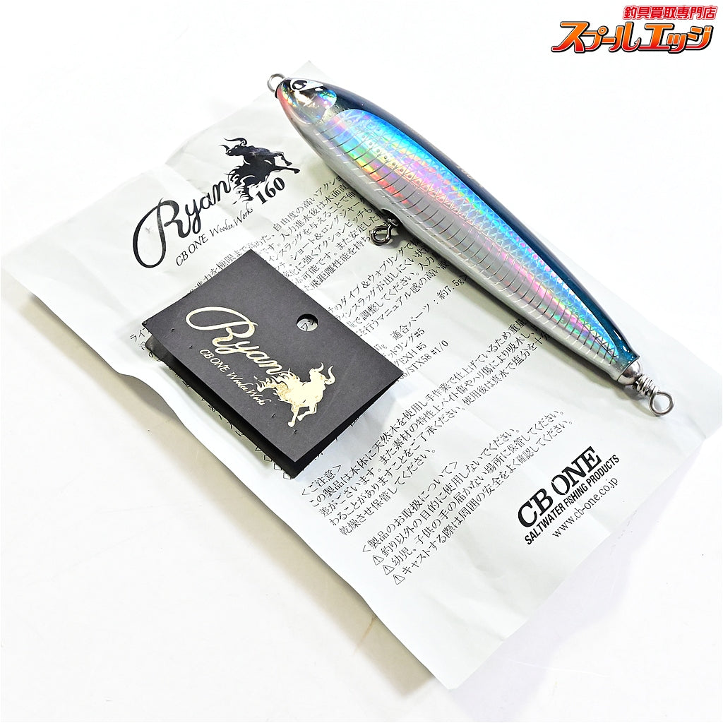 【CBONE】 シービーワン ライアン 160 ブルーバック CBONE Ryan 海水用ルアー K_060