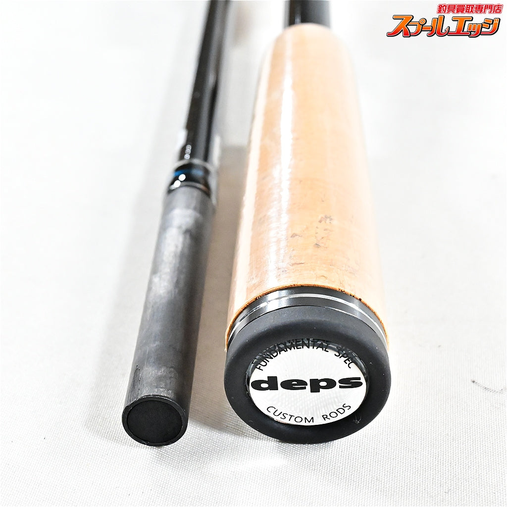 【デプス】 ゲインエレメント GE-67M+R ライトジャーキングエレメント Deps GAIN ELEMENT ELEMENT LIGHT-JERKING ブラックバス K_210