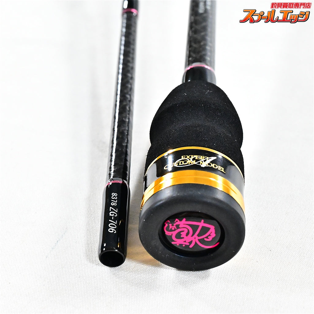 【アレス】 スクイッドマニア ZゼロGエボリューション 706 ムーンストーンMX ボロン 2025年50本限定モデル50本 ARES ZERO-G EVOLUTION BORON アオリイカ K_173