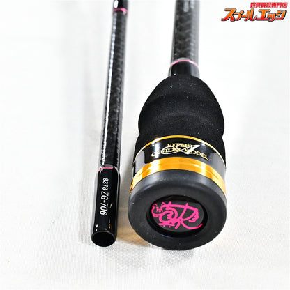 【アレス】 スクイッドマニア ZゼロGエボリューション 706 ムーンストーンMX ボロン 2025年50本限定モデル50本 ARES ZERO-G EVOLUTION BORON アオリイカ K_173
