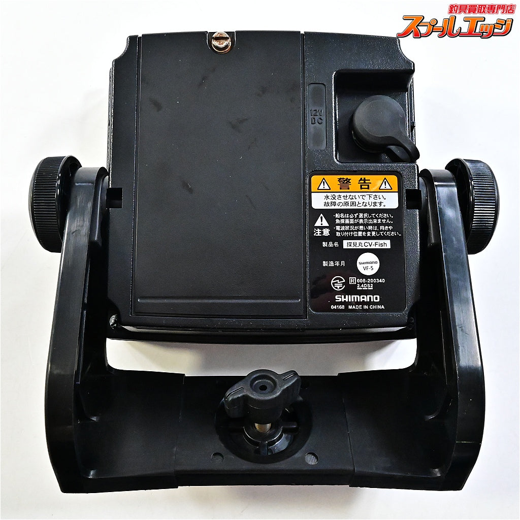 【シマノ】 20探見丸 CV-FISH アキュフィッシュ対応 固定クランプ&電源ケーブル付 SHIMANO TANKEN-MARU K_100