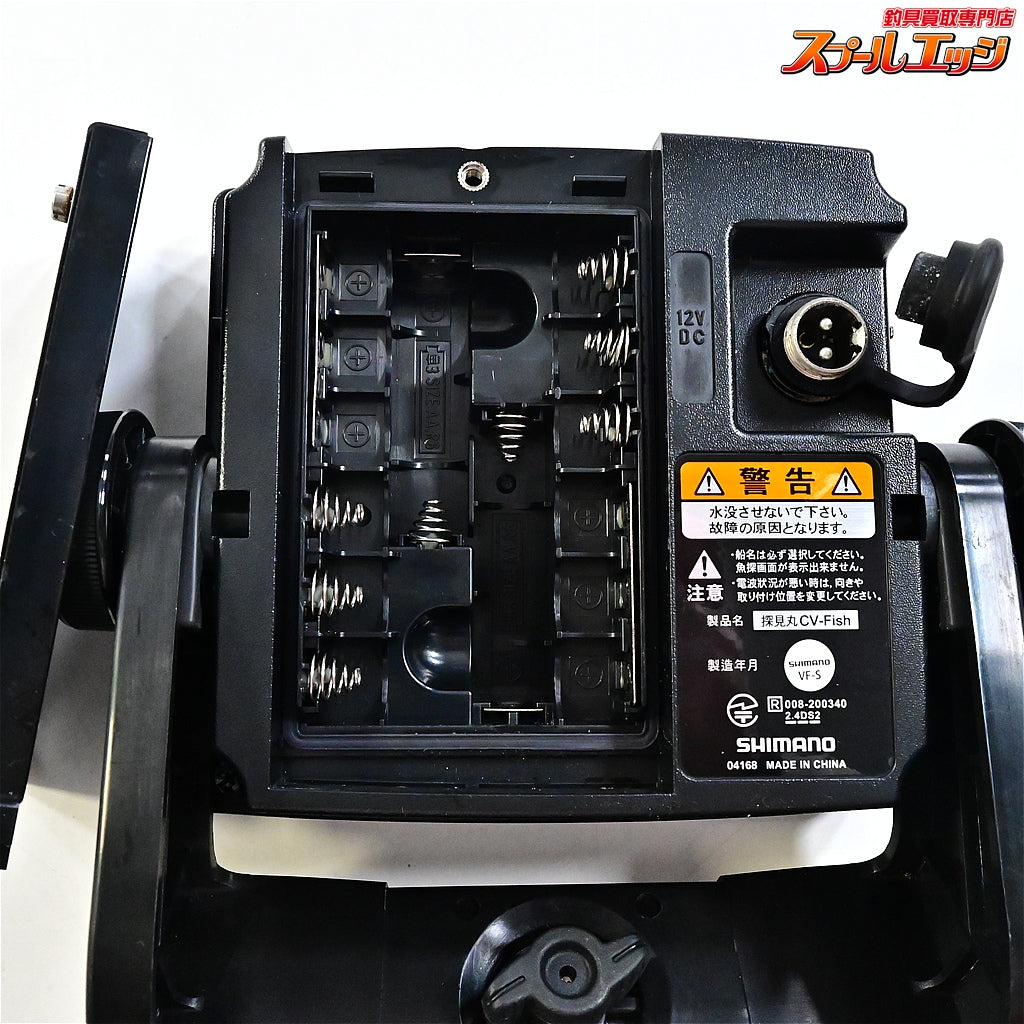 【シマノ】 20探見丸 CV-FISH アキュフィッシュ対応 固定クランプ&電源ケーブル付 SHIMANO TANKEN-MARU K_100