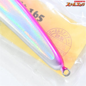 【ローカルスタンダード】 パドルベイト 165 マゼンタバック LOCAL-STANDARD Bubble Bait 海水用ルアー K_060
