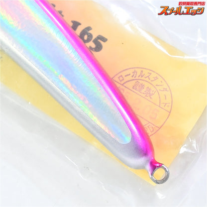 【ローカルスタンダード】 パドルベイト 165 マゼンタバック LOCAL-STANDARD Bubble Bait 海水用ルアー K_060