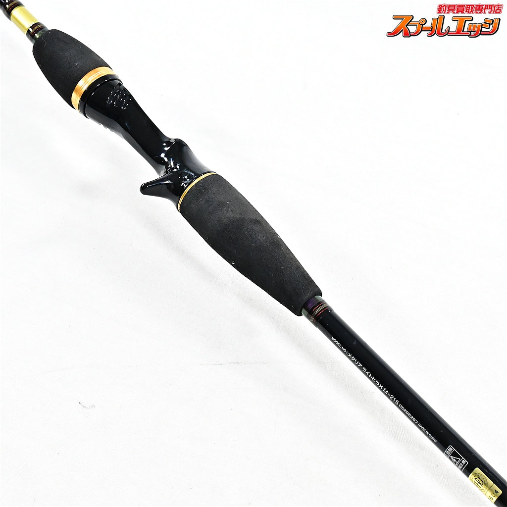 【ダイワ】 14メタリア ライトヒラメ M-215 DAIWA Metallia LIGHT-HIRAME ヒラメ マゴチ K_154