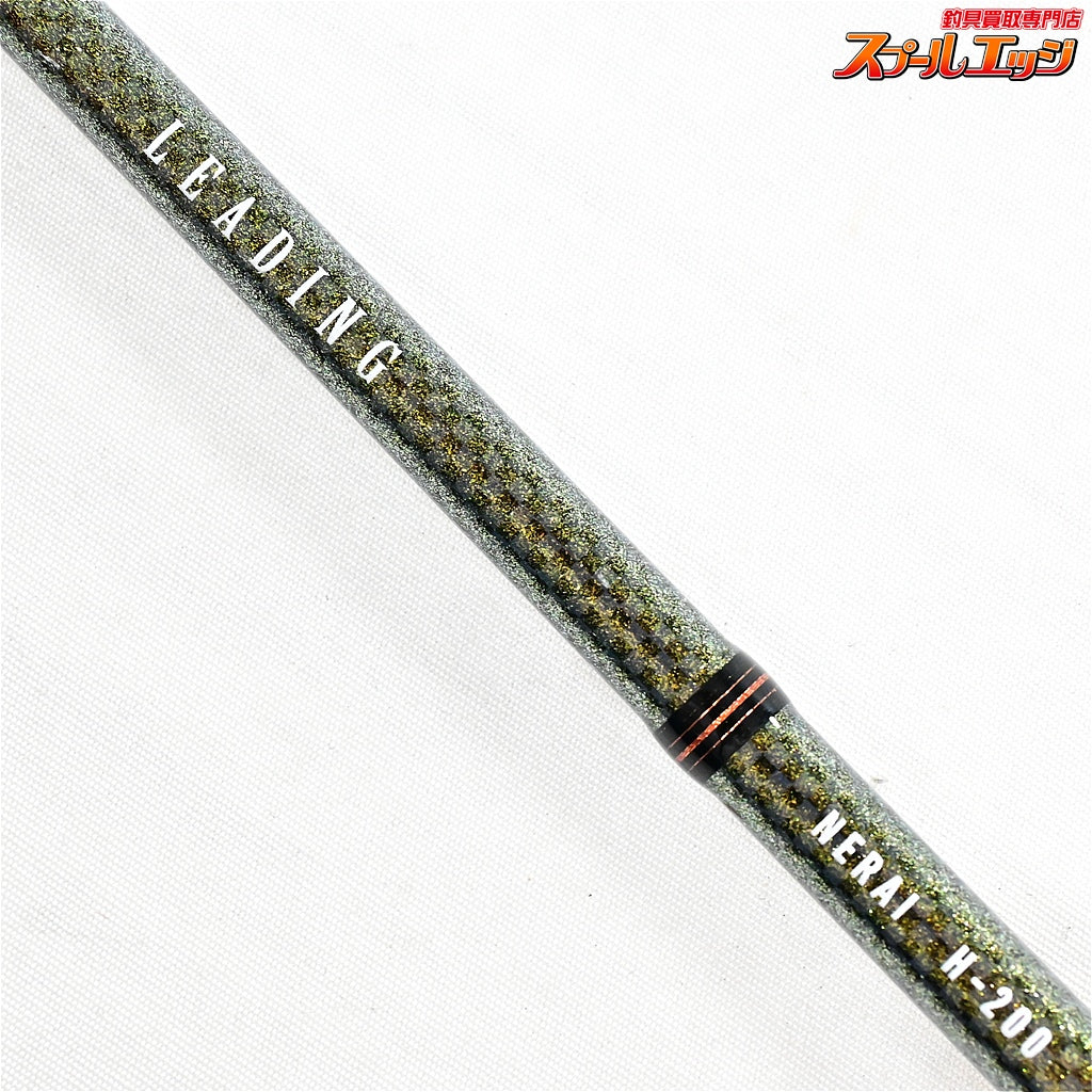 【ダイワ】 リーディング ネライ H-200・J DAIWA LEADING NERAI ワラサ カサゴ アマダイ K_198