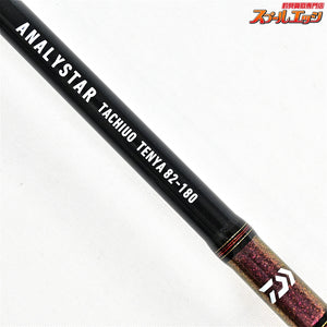 【ダイワ】 20アナリスター タチウオテンヤ 82-180・R DAIWA ANALYSTAR TACHIUO-TENYA タチウオ K_148