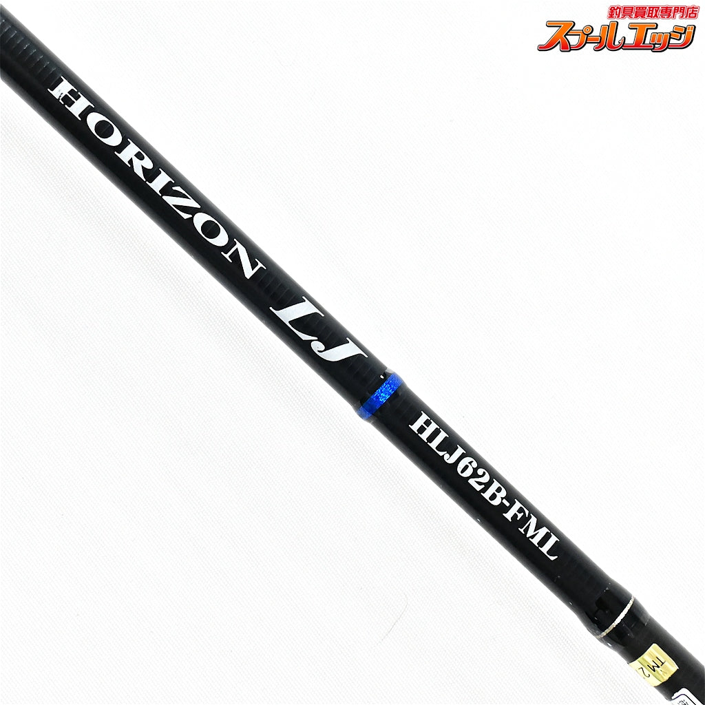 【テンリュウ】 天龍 ホライゾン LJ HLJ62B-FML TENRYU HORIZON タチウオ マダイ サワラ K_231