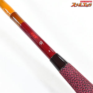 【シマノ】 朱紋峰 鉾 7尺 SHIMANO SYUMONHOU HOKO ヘラブナ K_121