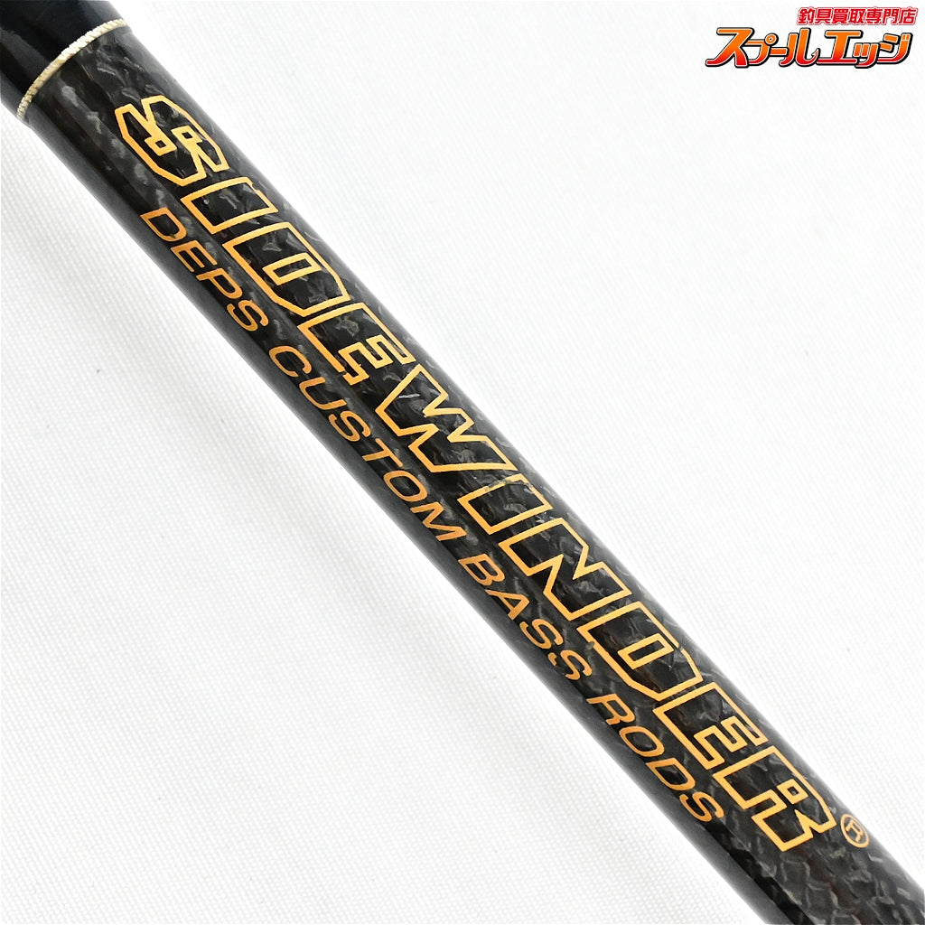【デプス】 サイドワインダー HGC-66XF ヴェノムファング Deps SIDEWINDER ブラックバス K_231