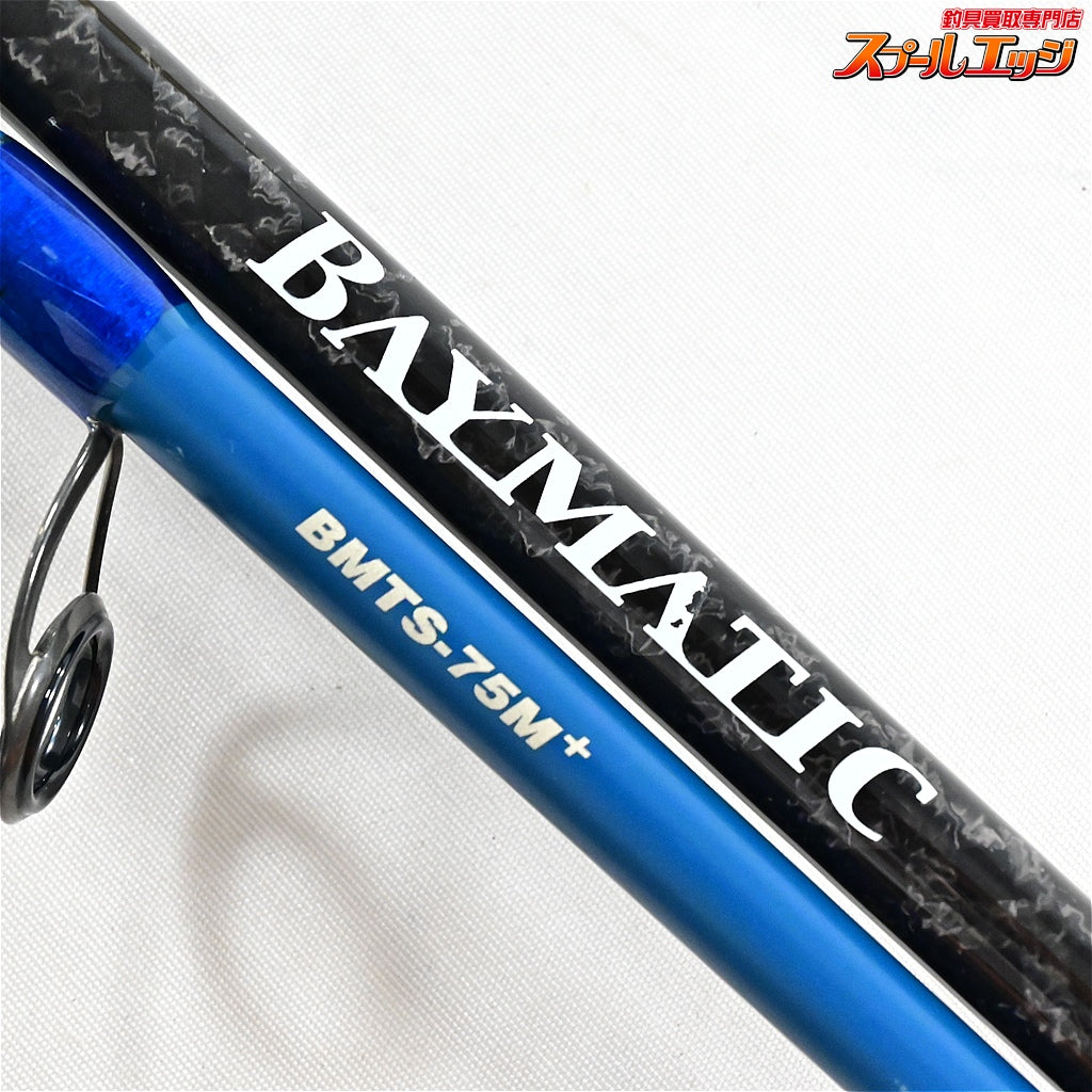 【パームス】 ベイマティック BMTS-75M+ サワラカスタム PALMS BEYMATIC SAWARA-CUSTOM サワラ シーバス イナダ K_161