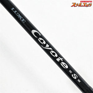 【がまかつ】 ラグゼ コヨーテS S96M Gamakatsu LUXXE Coyote シーバス ヒラメ イナダ マゴチ K_192
