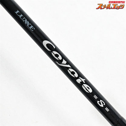 【がまかつ】 ラグゼ コヨーテS S96M Gamakatsu LUXXE Coyote シーバス ヒラメ イナダ マゴチ K_192
