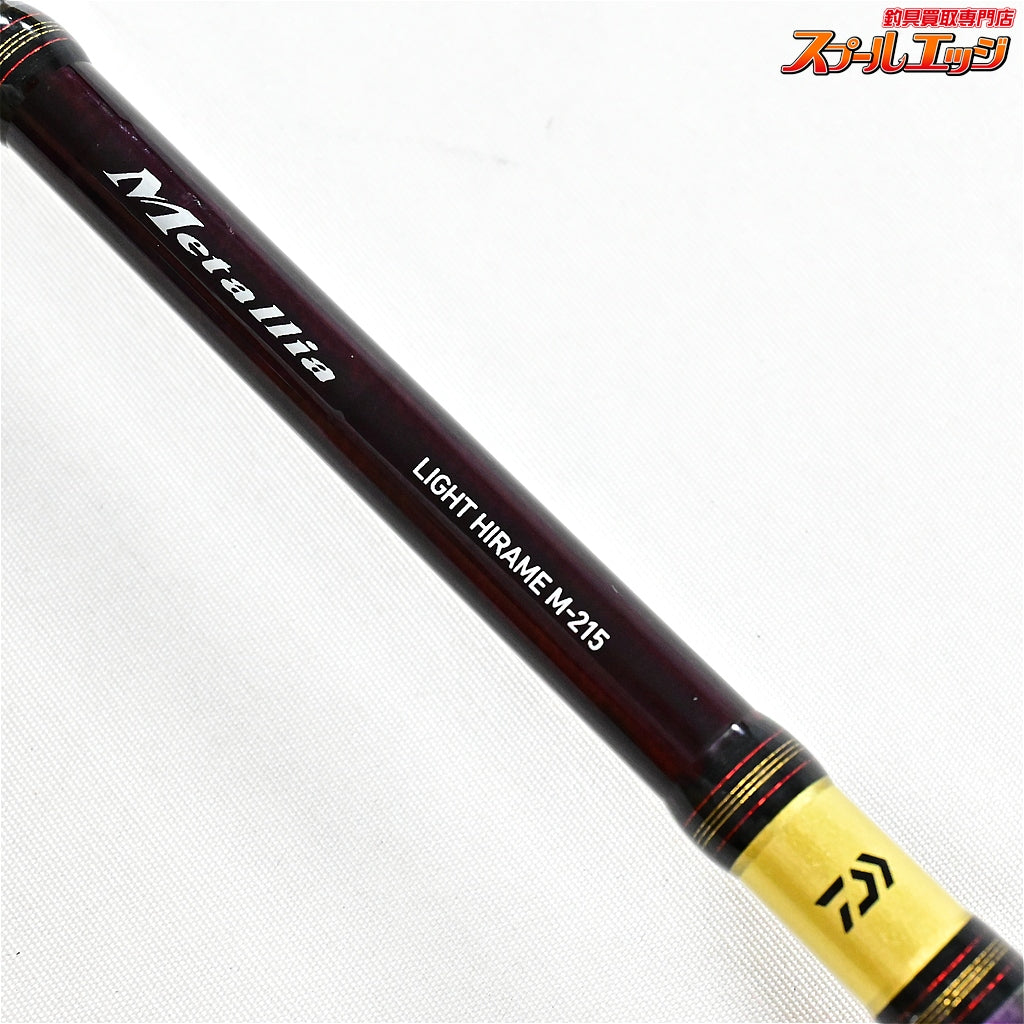 【ダイワ】 14メタリア ライトヒラメ M-215 DAIWA Metallia LIGHT-HIRAME ヒラメ マゴチ K_154