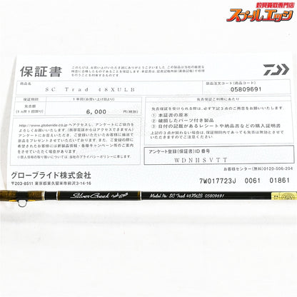 【ダイワ】 26シルバークリーク トラッド 48XULB DAIWA SILVER CREEK TRAD ヤマメ イワナ ニジマス K_119
