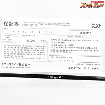 【ダイワ】 25スティーズ RC S61UL-SV リアルコントロール DAIWA STEEZ Real Control ブラックバス K_196
