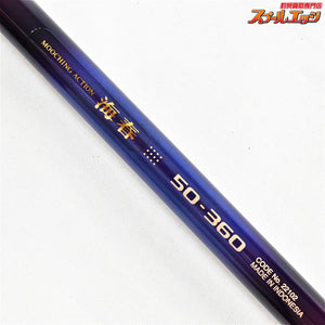 【シマノ】 海春 50-360 SHIMANO KAISHUN マダイ ヒラメ アジ  K_170