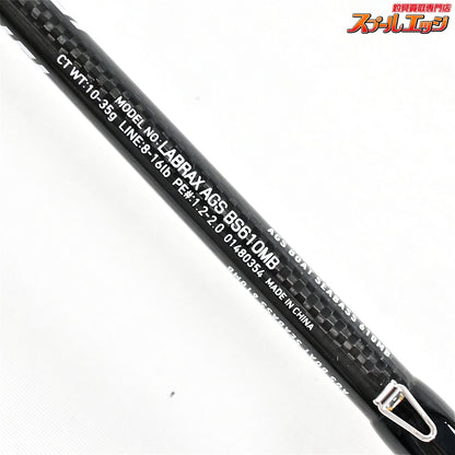 【ダイワ】 16ラブラックス AGS BS 610MB DAIWA LABRAX シーバス K_151