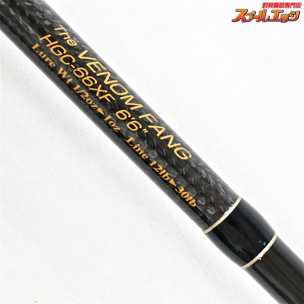 【デプス】 サイドワインダー HGC-66XF ヴェノムファング Deps SIDEWINDER ブラックバス K_231