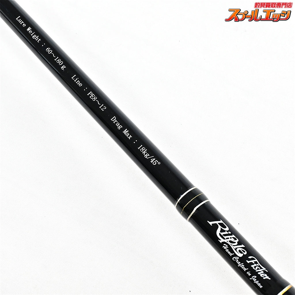 【リップルフィッシャー】 オーシャンリッジ ビッグツナ 73 ジャパンスペシャル RIPPLE FISHER OceanRidge BIG TUNA クロマグロ キハダマグロ K_195