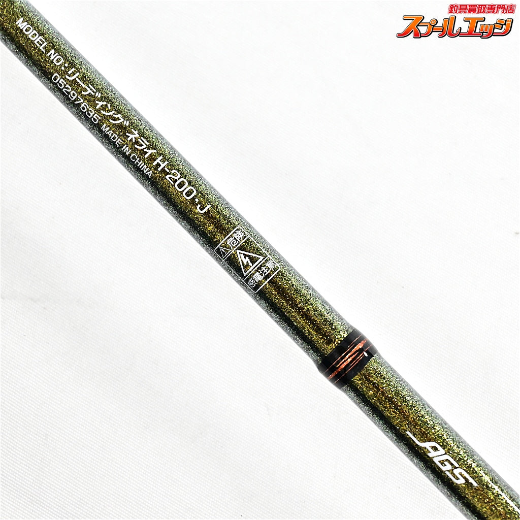 【ダイワ】 リーディング ネライ H-200・J DAIWA LEADING NERAI ワラサ カサゴ アマダイ K_198