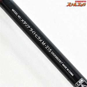 【ダイワ】 14メタリア ライトヒラメ M-215 DAIWA Metallia LIGHT-HIRAME ヒラメ マゴチ K_154